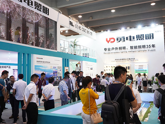 2019光亞展圓滿落幕，勇電照明砥礪前行