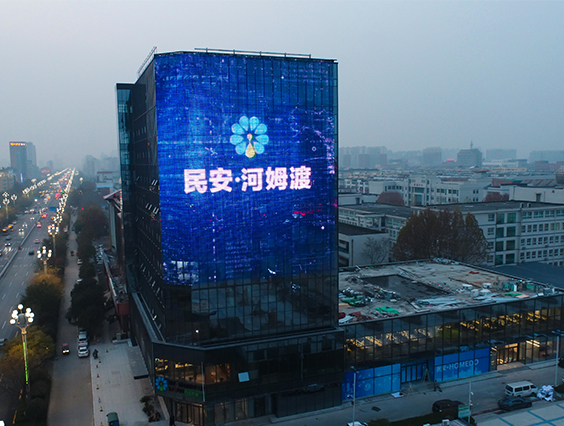 816㎡！大型戶外LED媒體廣告屏助推聊城數(shù)字經(jīng)濟(jì)