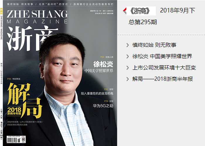 1539745684618022.jpg 內(nèi)頁(yè)-1.jpg